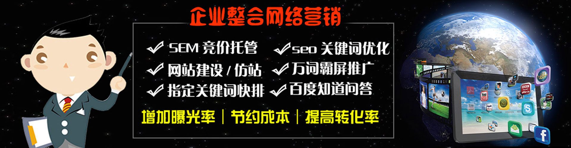 南昌百度广告推广