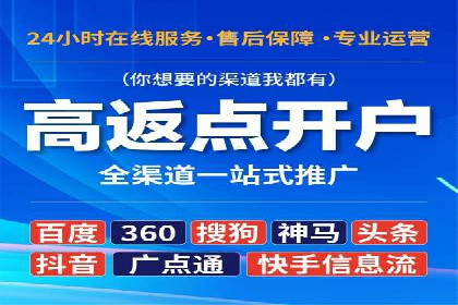 某公司SEM代运营服务效果显著